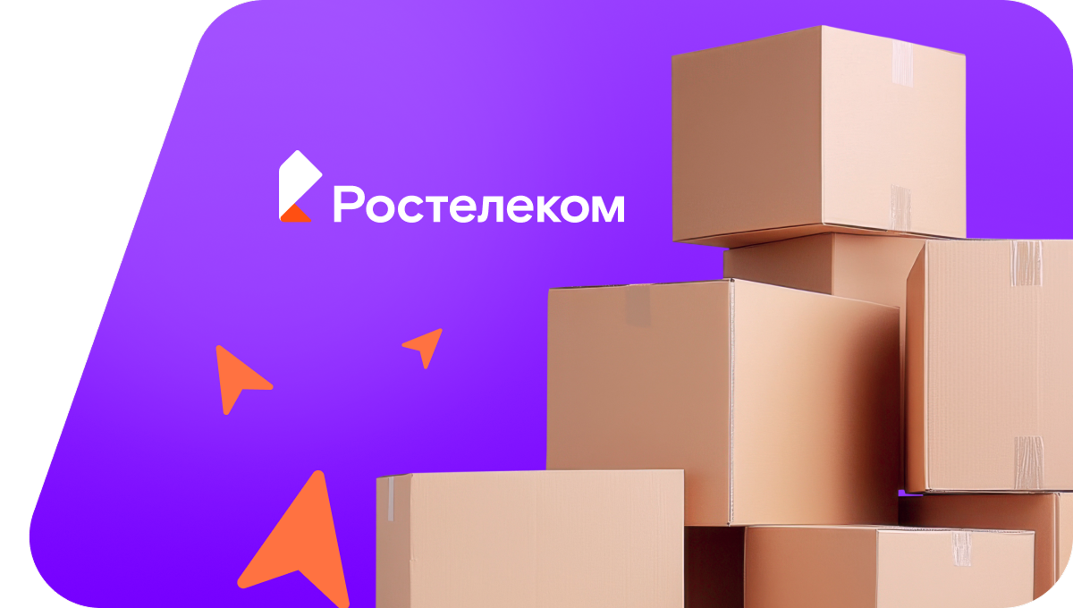 Переезд в новую квартирув&nbsp;село Восяхово (Тюменская область)